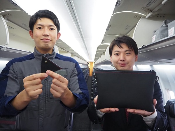 航空機の廃棄部品をアップサイクル！「空を飛んだ そのあと」開催